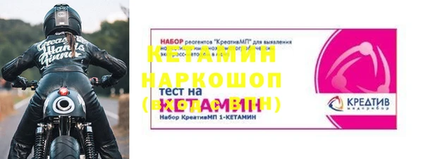 меф VHQ Бородино