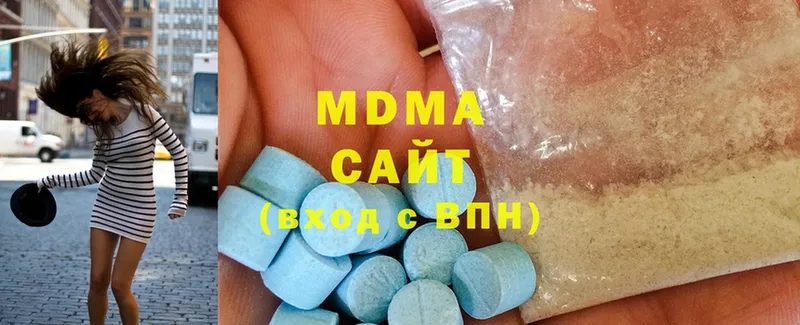 MDMA Molly Иланский