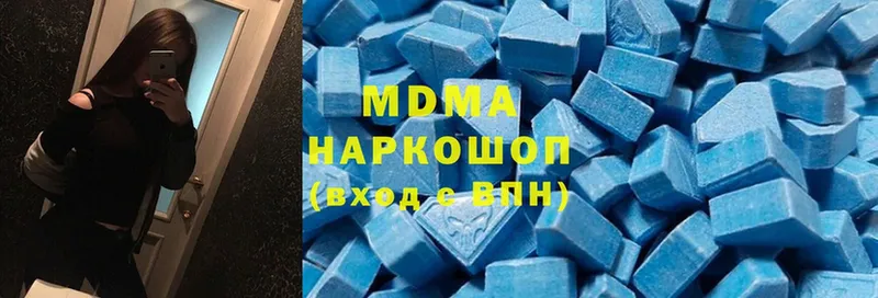 МЕГА вход  это состав  MDMA VHQ  Иланский 